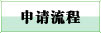 Ո(qng)
